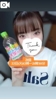 まゆか 27歳