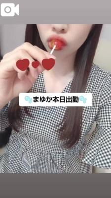 まゆか 27歳