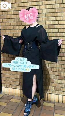 ことか 26歳