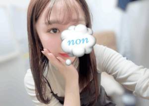 のん 29歳