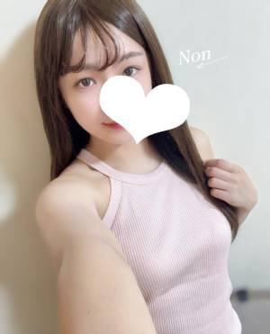 のん 29歳