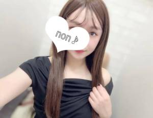 のん 29歳