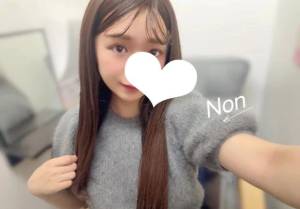 のん 29歳
