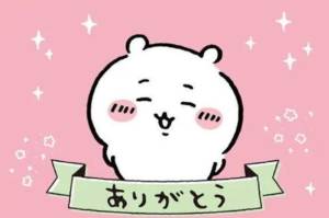 ひすい 30歳