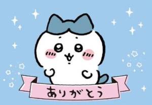 ひすい 30歳