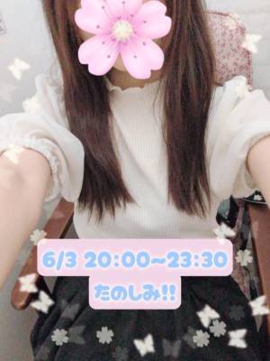 しおり 23歳