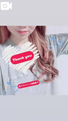 ともみ 31歳