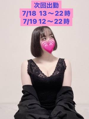 あいか 31歳
