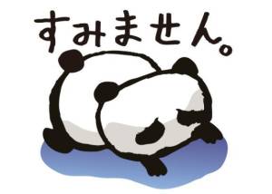 しいな 27歳