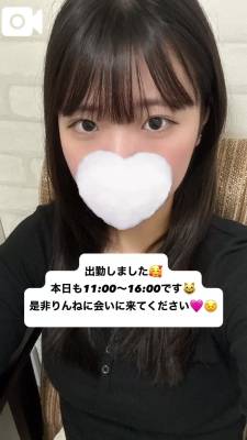 りんね 23歳
