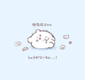 ゆの 25歳