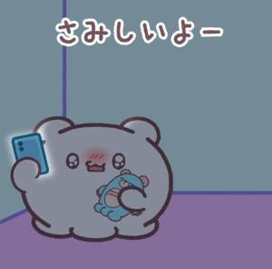 ゆの 25歳