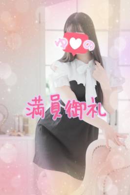 ゆの 25歳