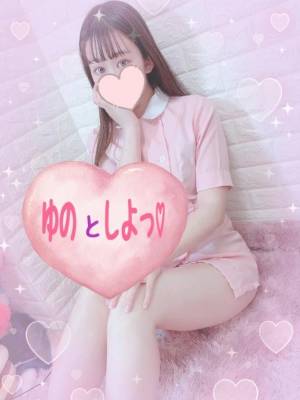 ゆの 25歳