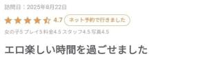 みかん 25歳