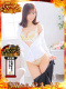 相澤りな 24歳