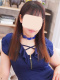 新垣　りおな 44歳