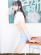 姫宮ここ 18歳