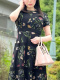 佐野いおり 35歳
