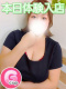 いずみ 39歳