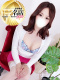 海藤みさ 33歳