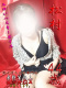 松村 44歳