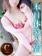 みなみ 32歳