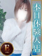 しおり 40歳