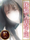 ひより 22歳