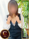 りな 34歳