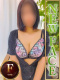 ちひろ 34歳