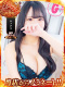 あやか 18歳