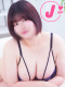 そう 20歳