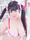 ゆま 20歳