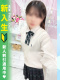なみ 21歳