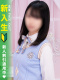 るる 21歳