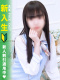 かりん 21歳