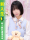 しお 20歳