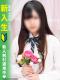 ちか 19歳