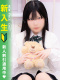 にいな 18歳