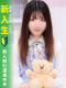 りさ 20歳
