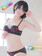 とわ 23歳