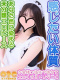 りんか 21歳