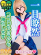 いちか 19歳