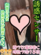 みあ 19歳
