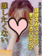 まおみ 24歳