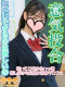 あきな 22歳