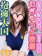しろ. 20歳