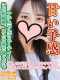 るみ 18歳