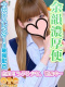 かな 19歳